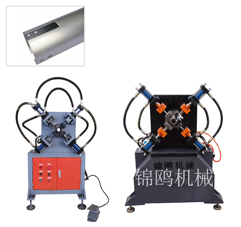 右玉JOM-ZJ008底管四向冲孔机